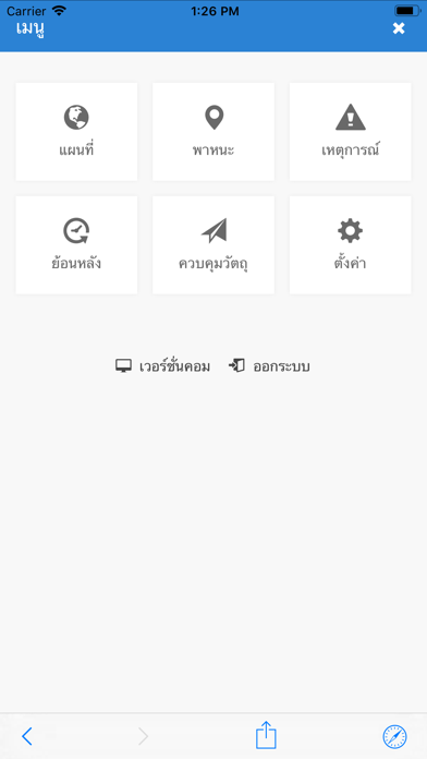 Screenshot #2 pour Mtrackgps