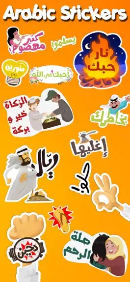 Game screenshot Arabic Stickers ! apk