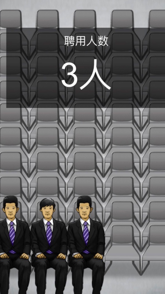 #5. 我是面试官 (iOS) 由: 谦达 黄