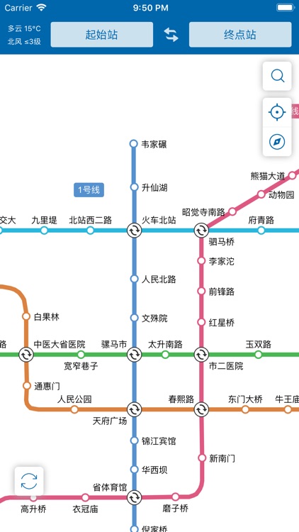 成都地铁通-成都地铁公交出行导航查询app