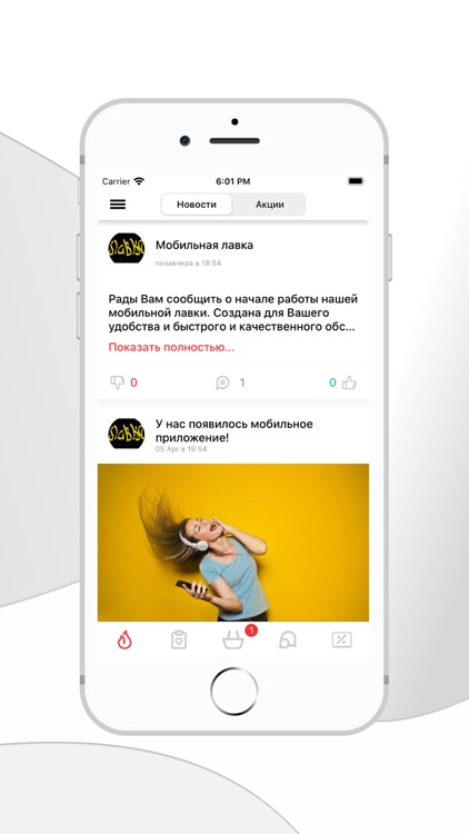 Первоуральская ЛАВКА