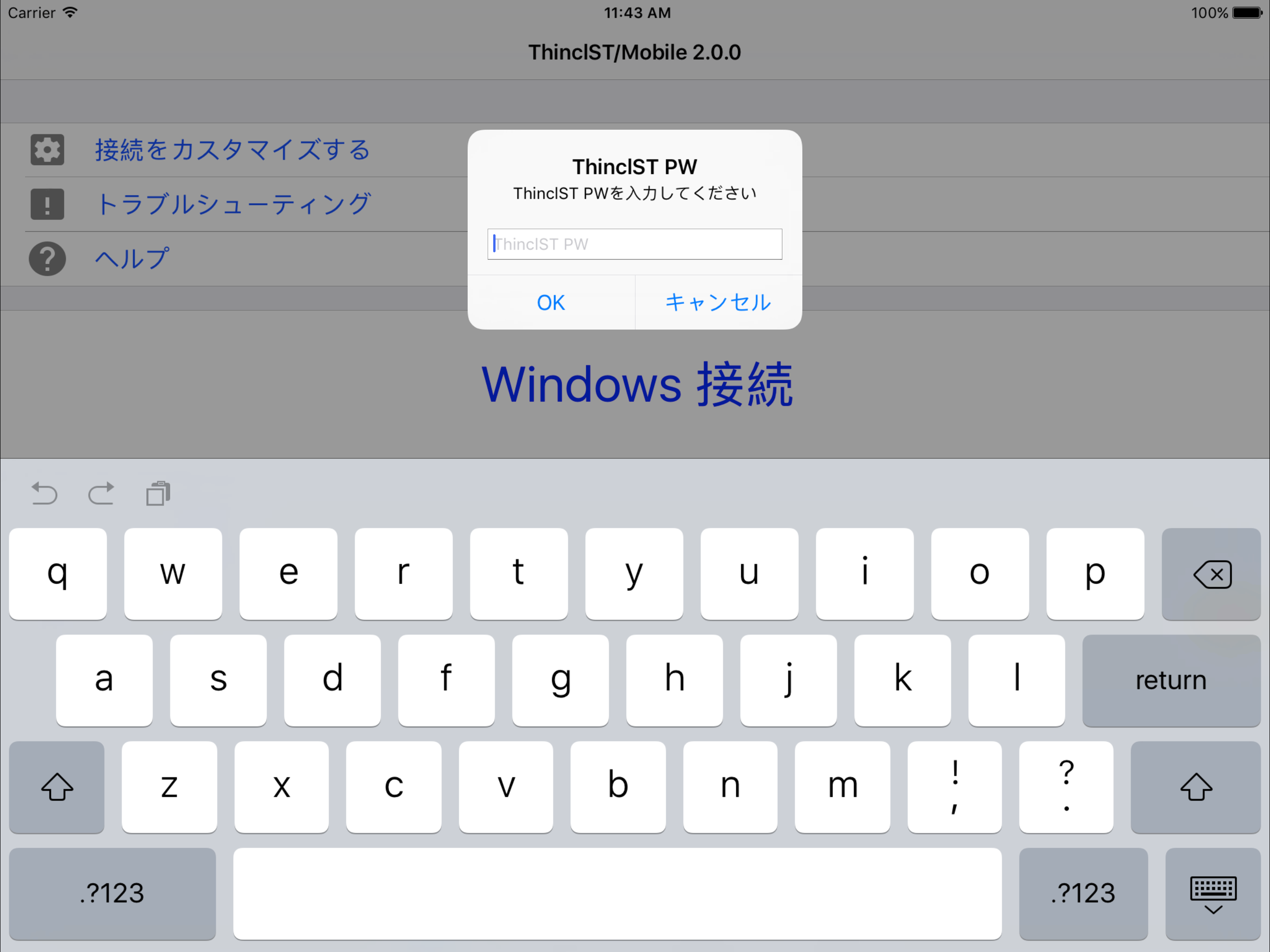 ThinclST/Mobile