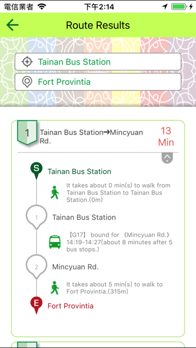 Tainan City Bus Screenshot