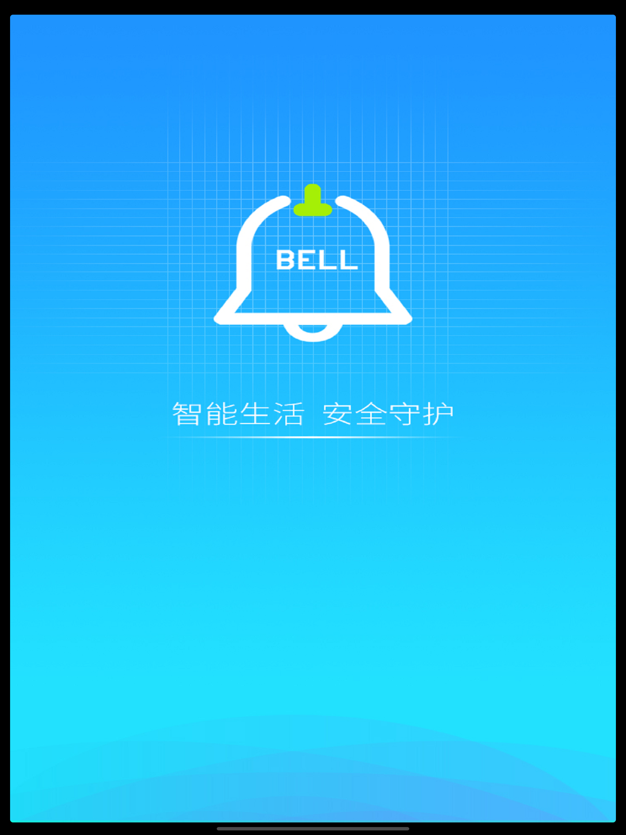 LSD BELL screenshot 4