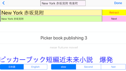 How to cancel & delete Japan Disarm　武装解除 from iphone & ipad 2