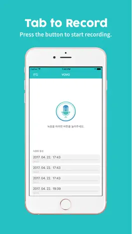 Game screenshot VOVO - Voice modulation hack