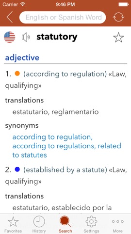 Spanish Legal Dictionaryのおすすめ画像1