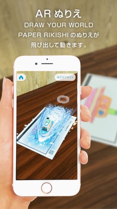 AR PLAYGROUNDのおすすめ画像5