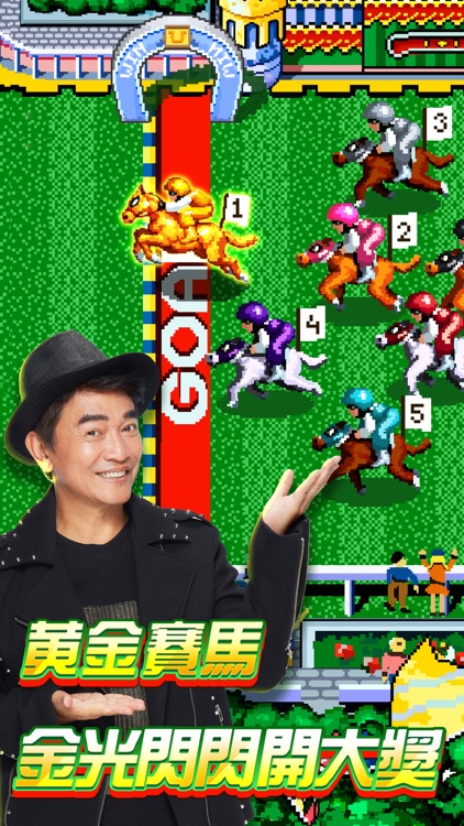 豪神