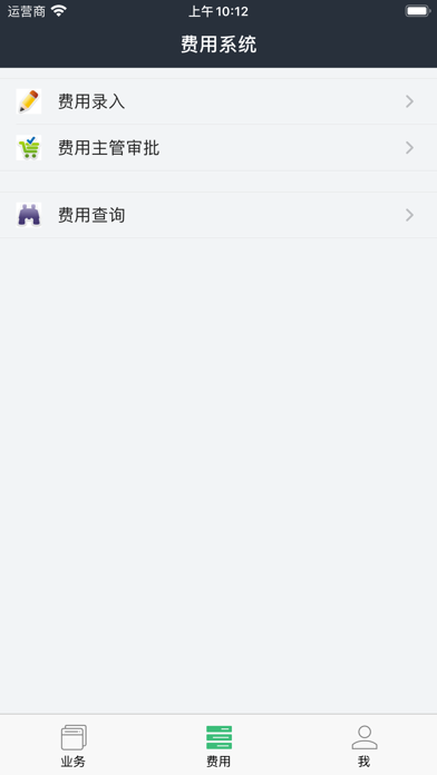 KUNJEK app screenshot 2