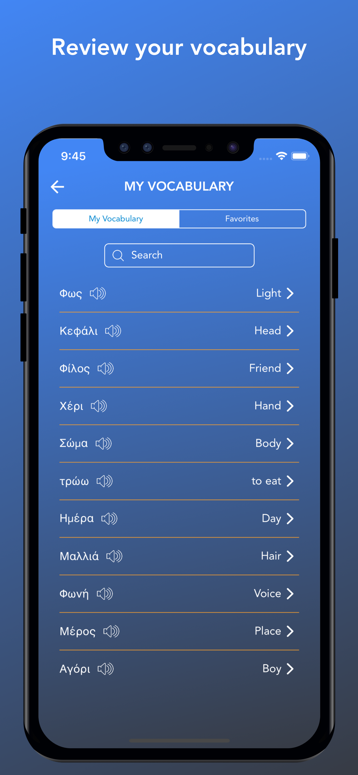 Tobo: Learn Greek Vocabulary screenshot 7