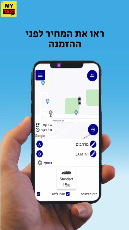 MyTaxiPro screenshot-3