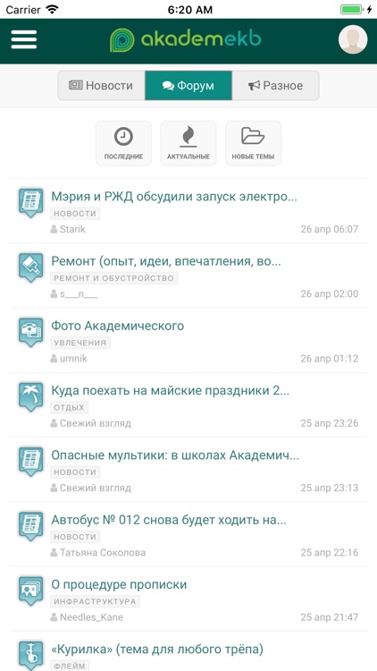 akademekb screenshot-4