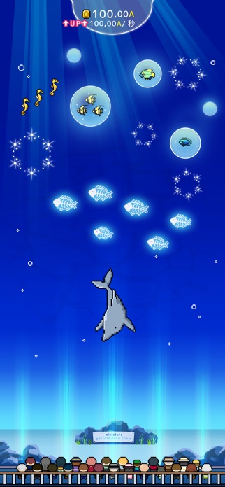 ミニチュア水族館 スクリーンショット3
