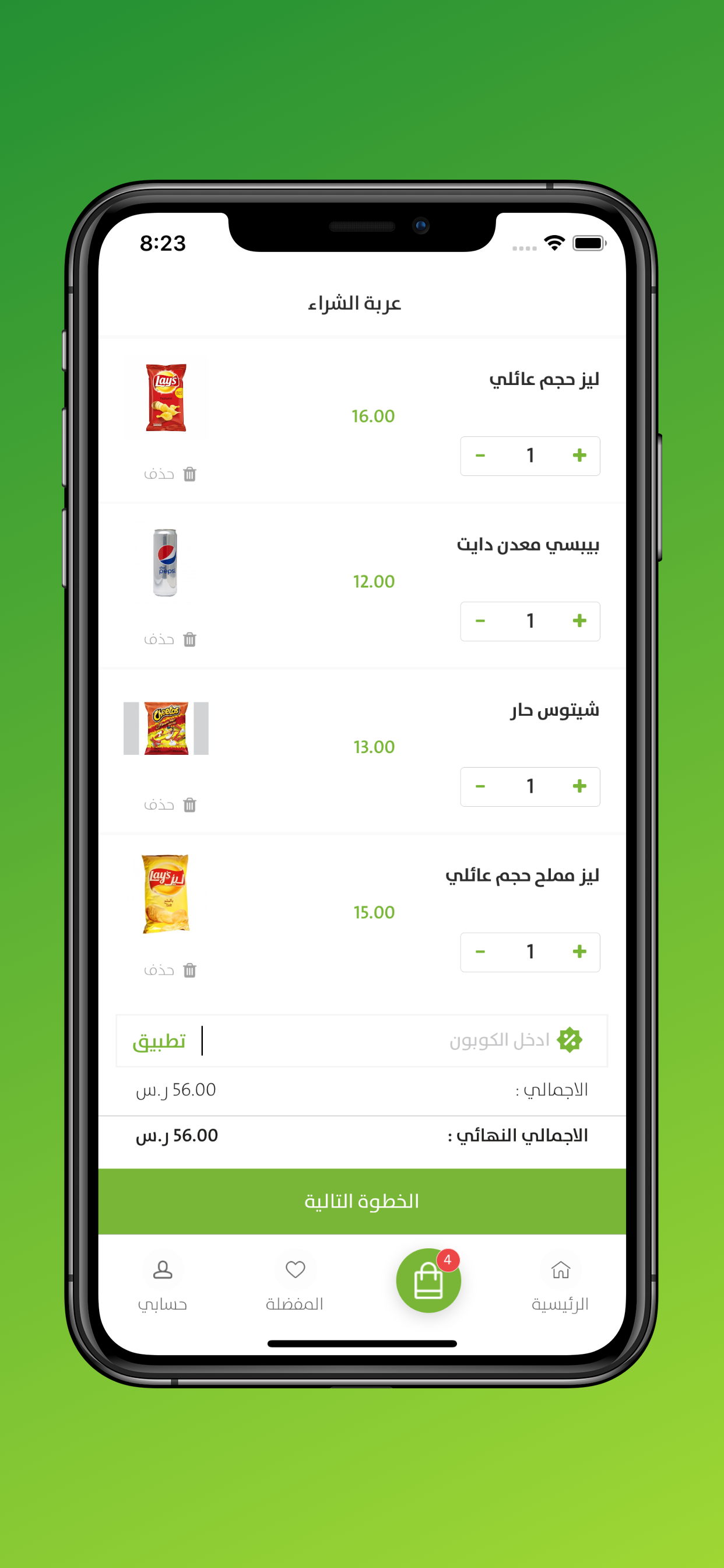 قطاف العائلة للحلويات