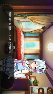 당신을 기다리는 여우 화 screenshot 2