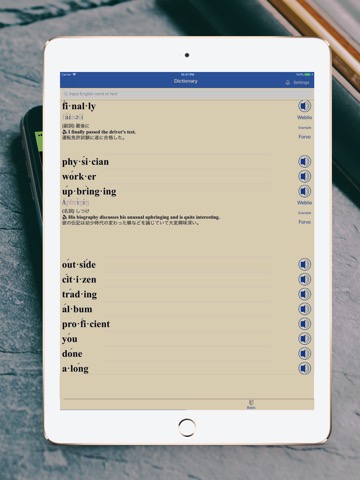 発音検索！英語辞書イーモンのおすすめ画像3