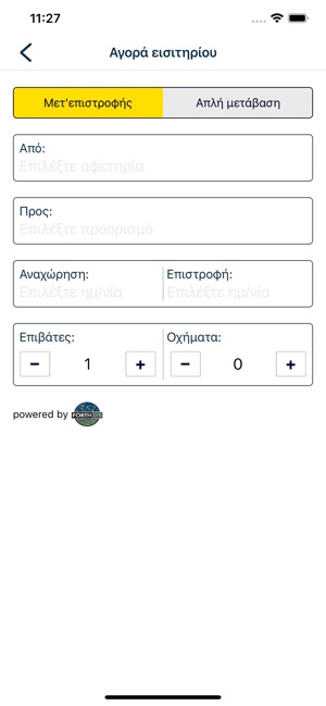 Levante Ferries(圖2)-速報App