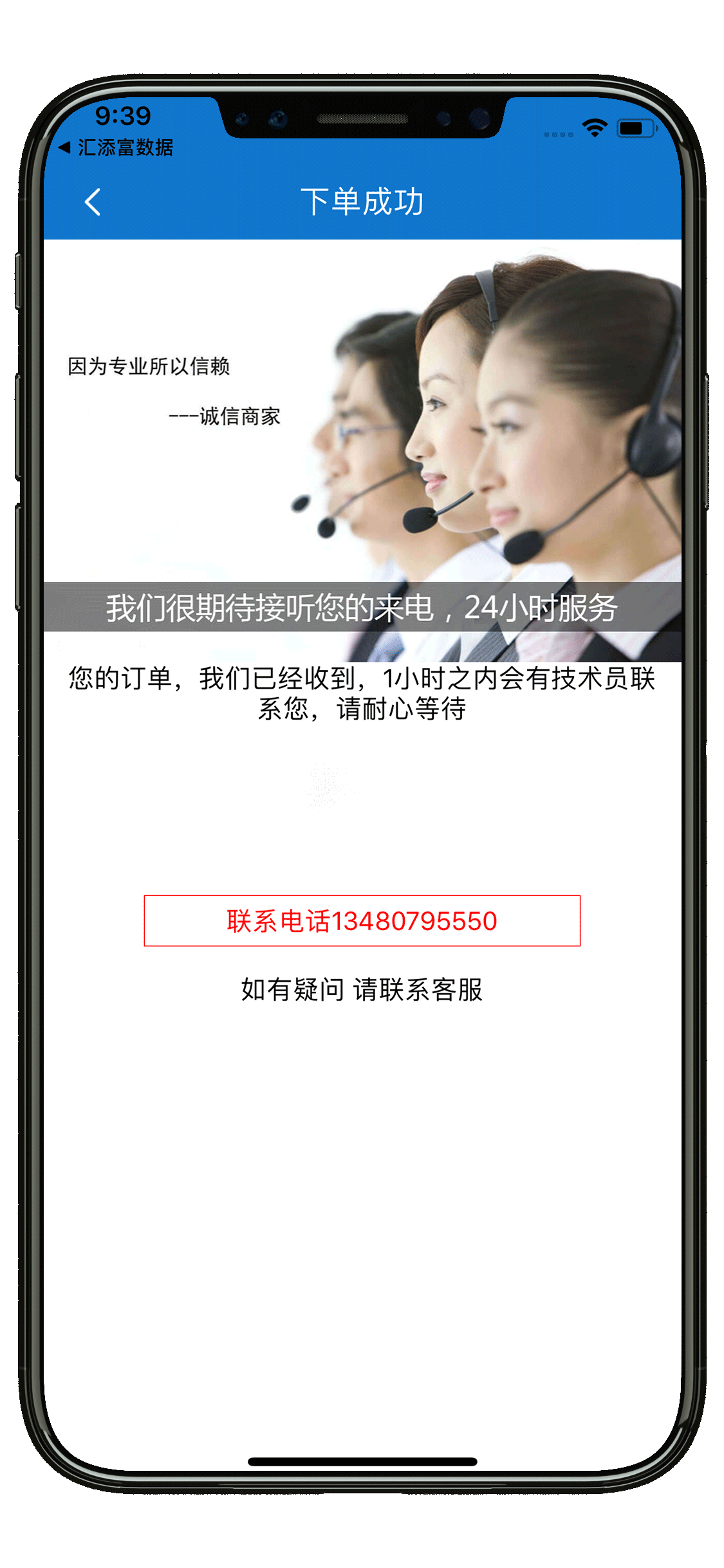 上门电脑维修 screenshot 5