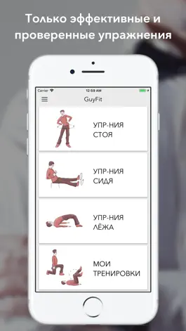 Game screenshot Эрекция Упражнения Кегеля Секс mod apk