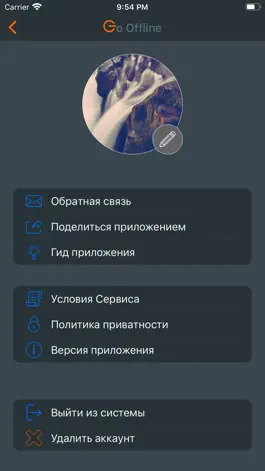 Game screenshot Go Offline hack