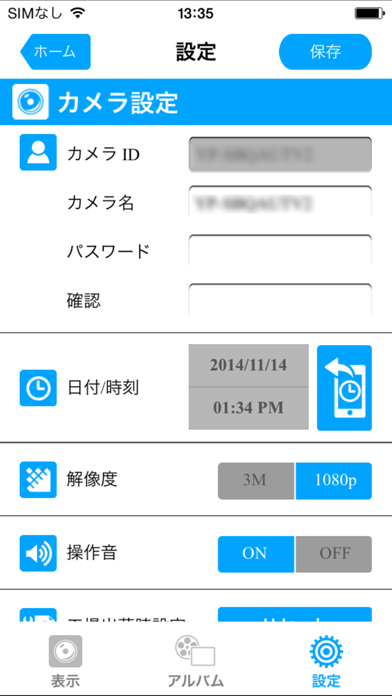 DRY-WiFi REMOTEのおすすめ画像4