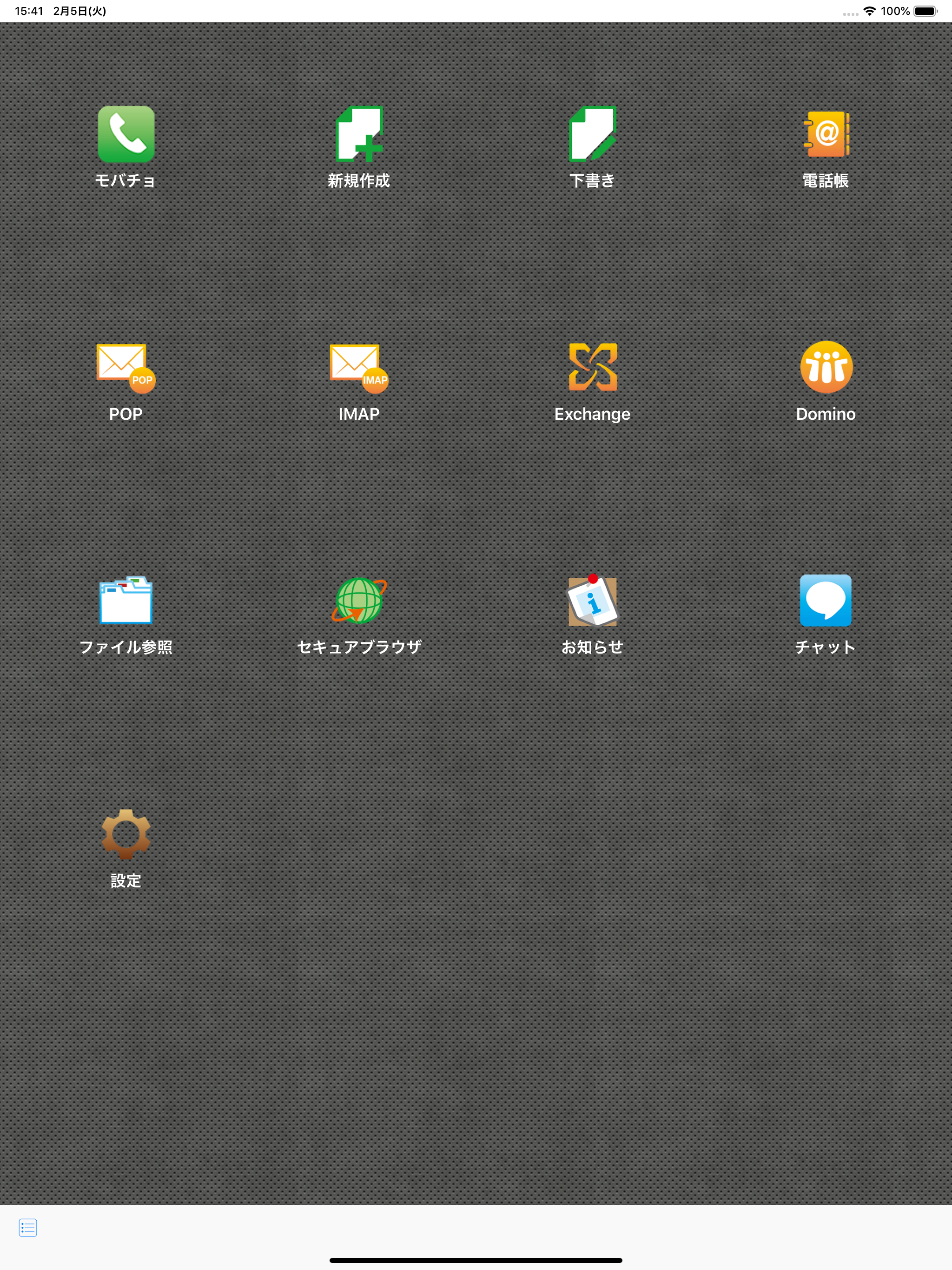 Moconavi Cloud9 screenshot 5