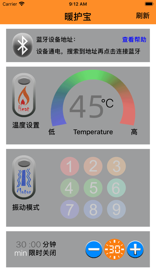 #2. 暖护宝 (iOS) 由: ShenZhen Lenze Technology Co,.Ltd.