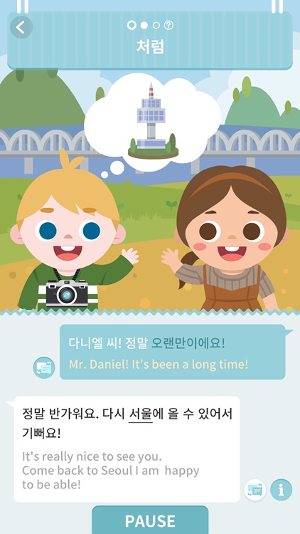 Sejong Korean Grammar - M1
