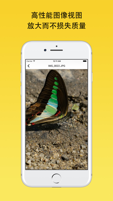 Exif Viewer by Fluntro screenshot