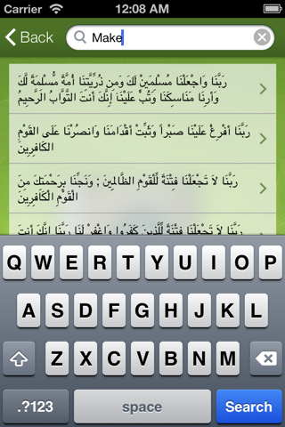Quranic Duas - náhled