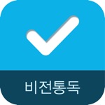 Download 두란노 비전통독 app