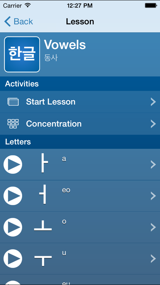 #4. Learn Korean - Annyeong (iOS) 由: Online Language Help