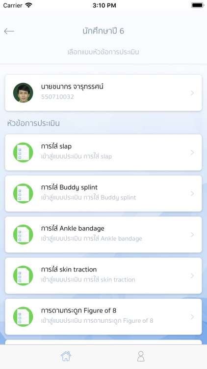 Evaluation screenshot-6