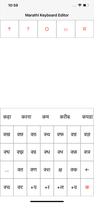 Marathi Keyboard Editor(圖5)-速報App