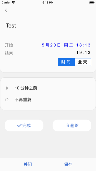 App screenshot