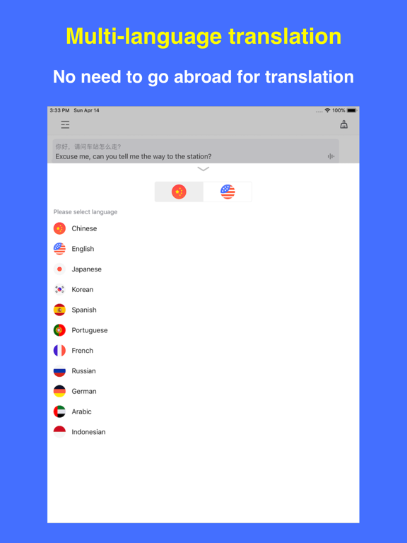 音声翻訳者 - 海外旅行用の翻訳ソフトウェアのおすすめ画像3
