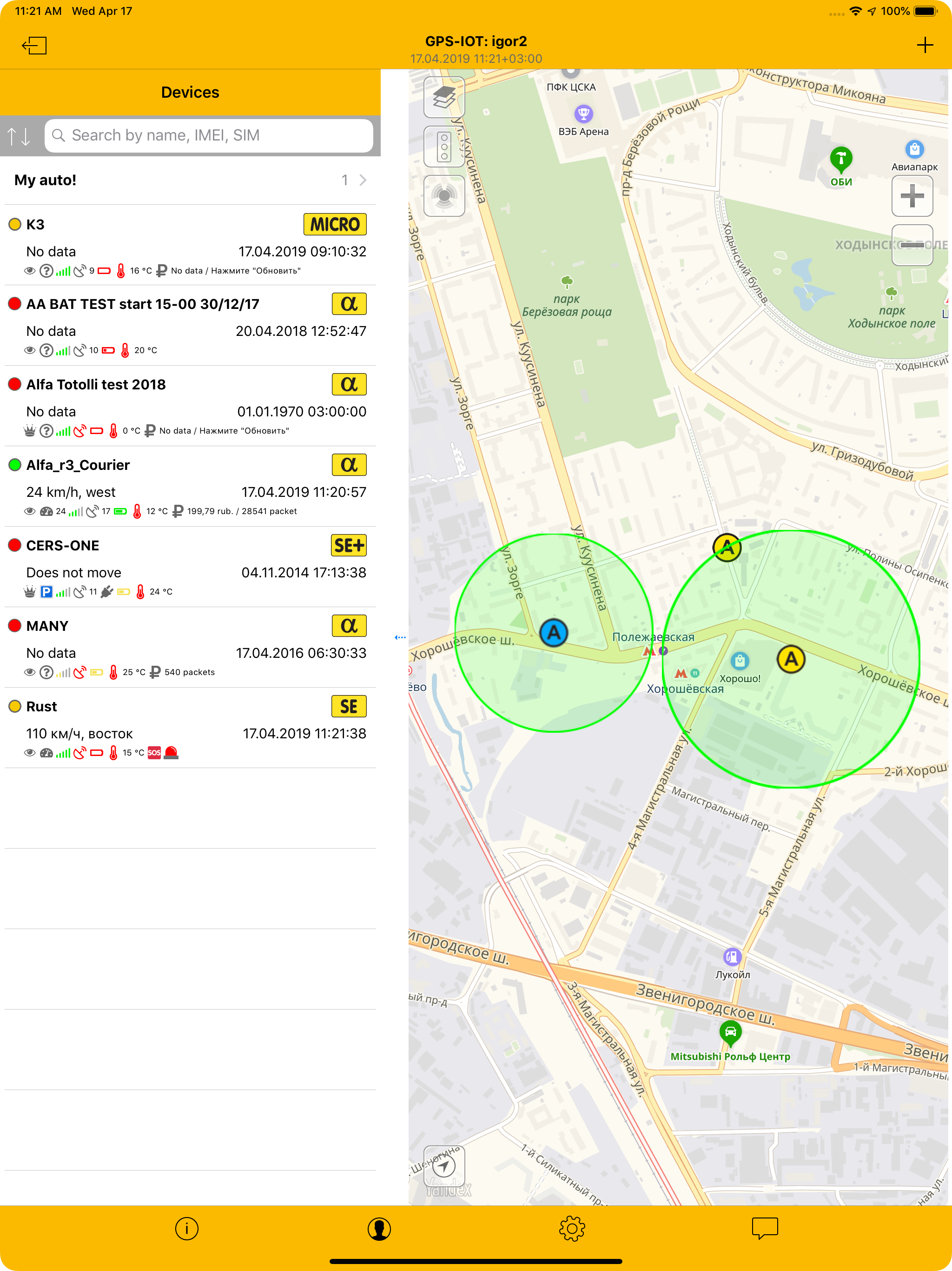 GPS-IOT Mobile