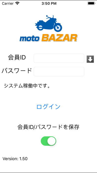 Screenshot #1 pour motoBAZAR