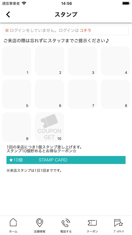静岡県浜松市にあるリラクゼｰションハウス　空 screenshot-3