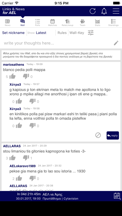Links & News for AEL Screenshot 2 - AppWisp.com Links & News for AEL Screenshot 2 - AppWisp.com