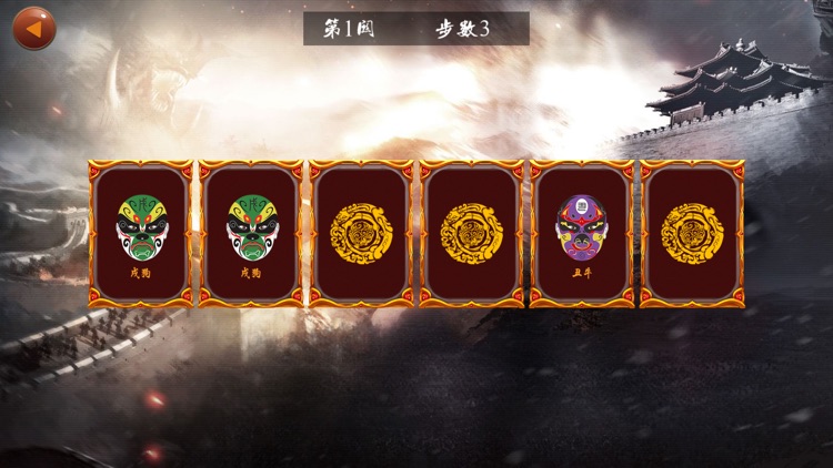 魔龙之战-复古版