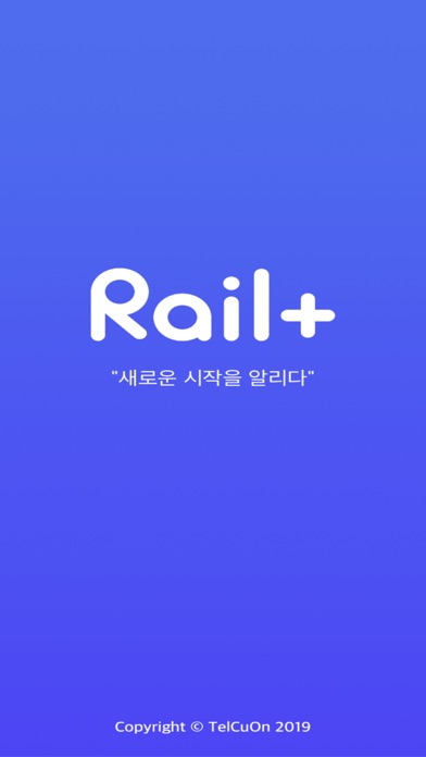 레일플러스(Rail+)のおすすめ画像1