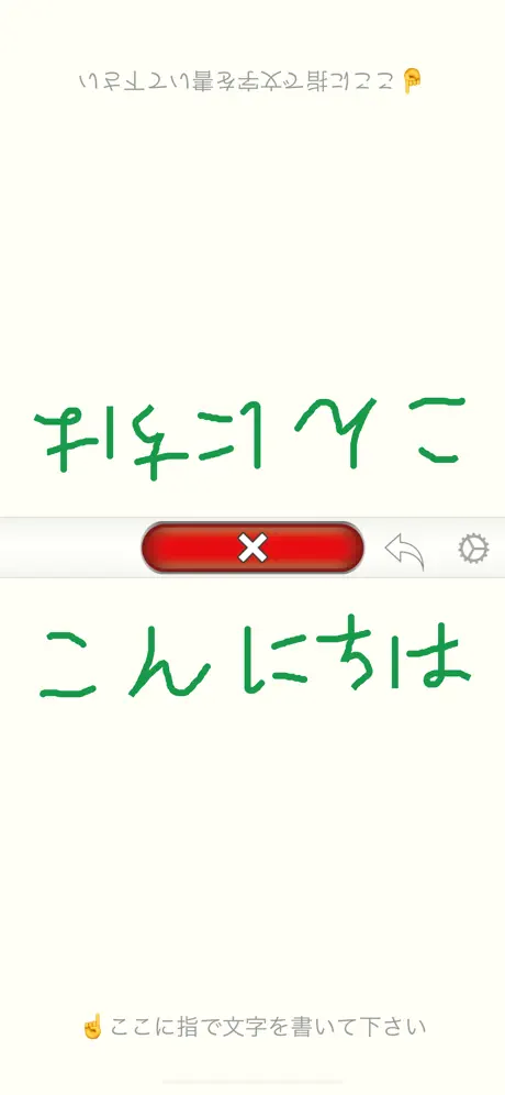 筆談パット