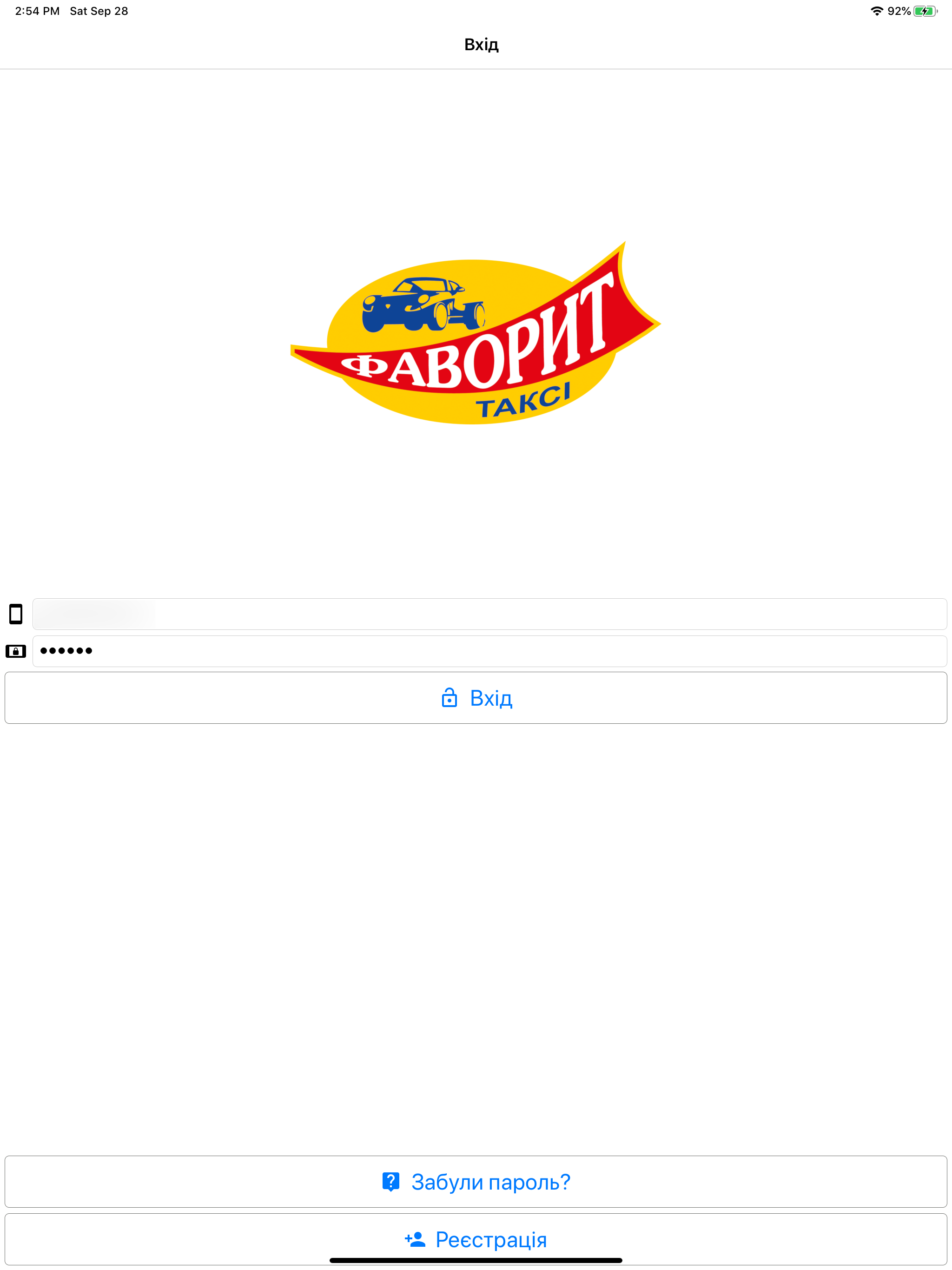 Taxi Favorit (Svaliava)