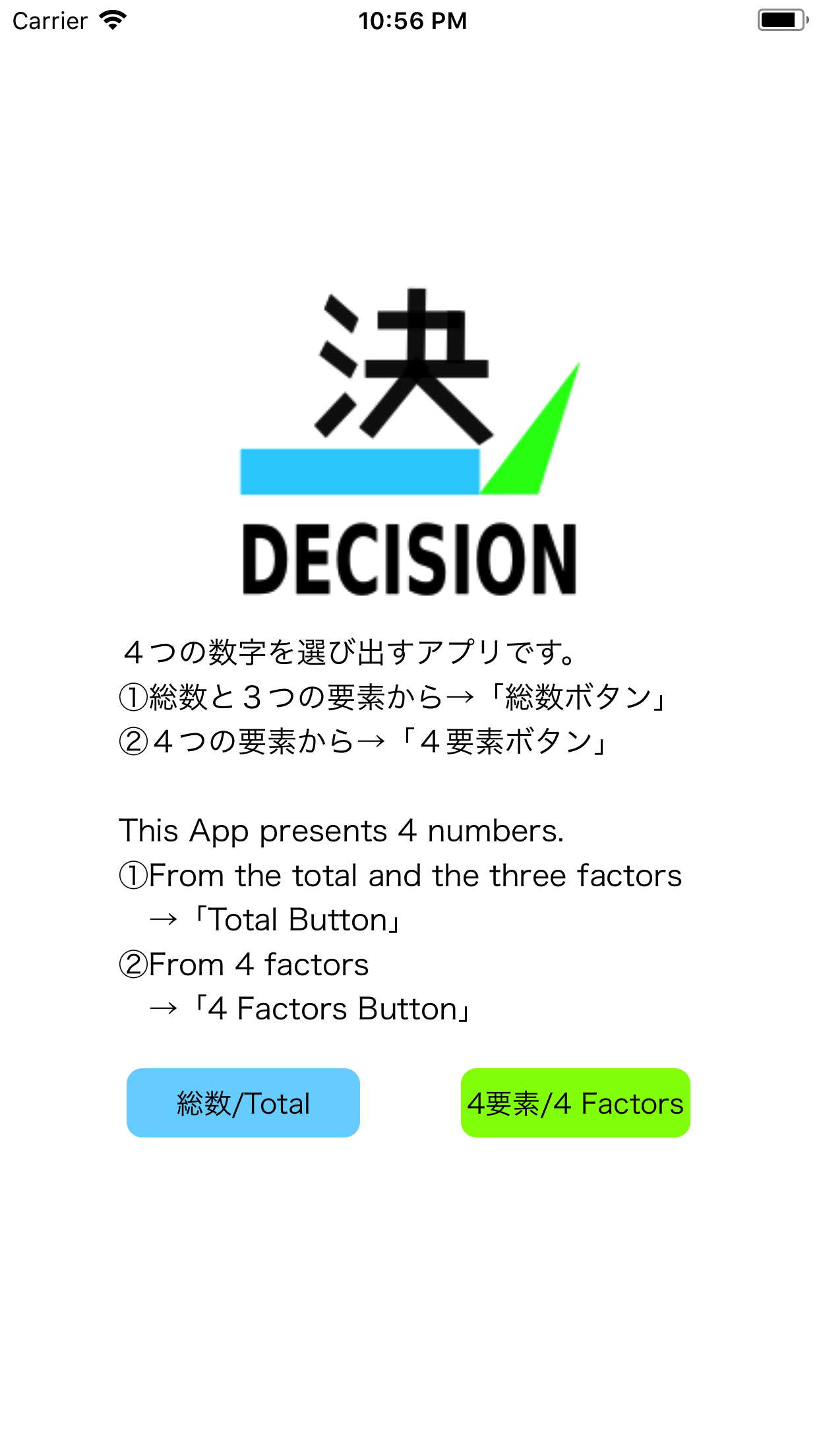 Decision Support 1