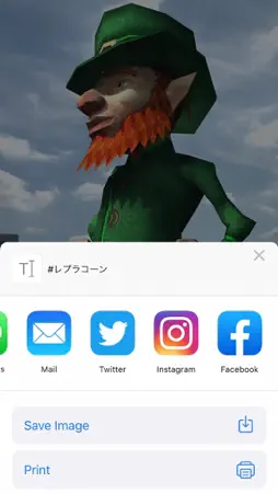 aug! screenshot 3