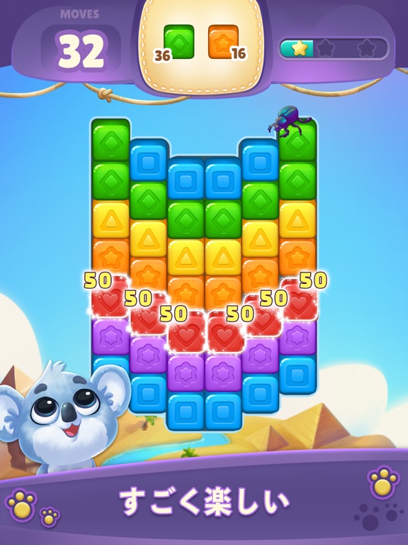 Cube Rush Adventureのおすすめ画像8