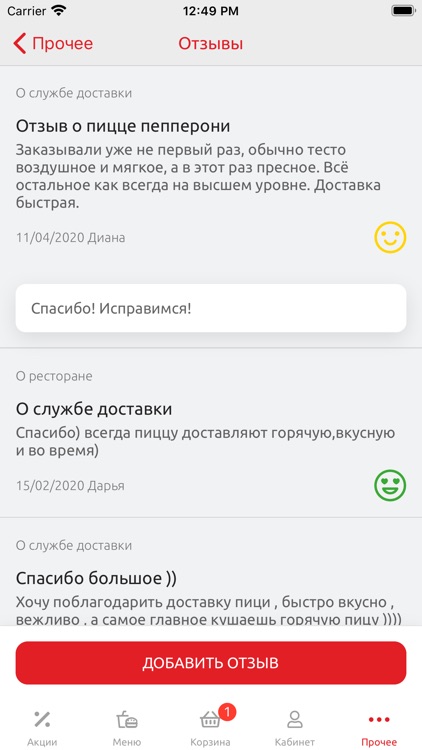 Karlione screenshot-6