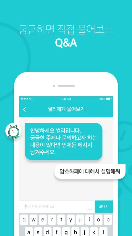 썰리